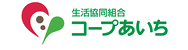 コープあいち